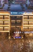 Туры в отель Atour Hotel on Bianhe Middle Road, Suning Plaza, Suzhou. Туры в отель Atour Hotel on Bianhe Middle Road, Suning Plaza, Suzhou.