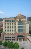 Туры в отель Vienna International Hotel (Zhaoqing Dinghushan Wanda Plaza Branch) Туры в отель Vienna International Hotel (Zhaoqing Dinghushan Wanda Plaza Branch)