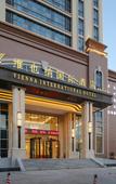 Туры в отель Vienna International Hotel (Zhaoqing Dinghushan Wanda Plaza Branch) Туры в отель Vienna International Hotel (Zhaoqing Dinghushan Wanda Plaza Branch)
