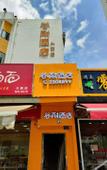 Туры в отель Gunai Hotel (Xiamen Douxi Branch) Туры в отель Gunai Hotel (Xiamen Douxi Branch)