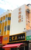 Туры в отель Gunai Hotel (Xiamen Douxi Branch) Туры в отель Gunai Hotel (Xiamen Douxi Branch)
