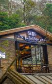 Туры в отель Chongqing Jingangbei OLD VILLGAE SPA HOTEL Туры в отель Chongqing Jingangbei OLD VILLGAE SPA HOTEL