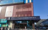 Туры в отель Lavande Hotel (High-speed Railway North Station of Guilin) Туры в отель Lavande Hotel (High-speed Railway North Station of Guilin)
