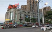 Туры в отель ENJOY HOTEL(Fuzhou Changle Airport) Туры в отель ENJOY HOTEL(Fuzhou Changle Airport)