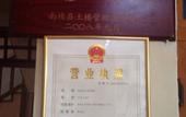 Туры в отель Fangyuan Inn Туры в отель Fangyuan Inn