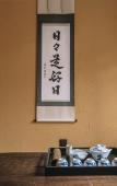 Туры в отель Chuyou Hostel Туры в отель Chuyou Hostel