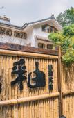 Туры в отель Chuyou Hostel Туры в отель Chuyou Hostel