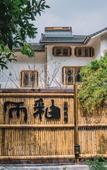 Туры в отель Chuyou Hostel Туры в отель Chuyou Hostel