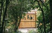 Туры в отель Chuyou Hostel Туры в отель Chuyou Hostel