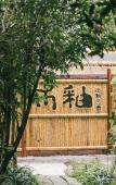 Туры в отель Chuyou Hostel Туры в отель Chuyou Hostel