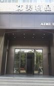Туры в отель Le Meridien Lanzhou Boutique Hotel (Wuyue Plaza Provincial Central Hospital) Туры в отель Le Meridien Lanzhou Boutique Hotel (Wuyue Plaza Provincial Central Hospital)