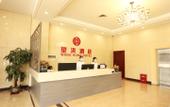 Туры в отель Wanghong Hotel (Dongguan West Railway Station Branch) Туры в отель Wanghong Hotel (Dongguan West Railway Station Branch)