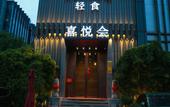 Туры в отель PI hotel Туры в отель PI hotel