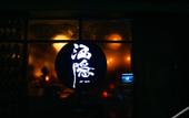 Туры в отель PI hotel Туры в отель PI hotel