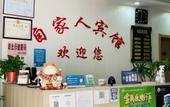 Туры в отель Nanjing zijiaren Hotel Туры в отель Nanjing zijiaren Hotel