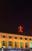 Туры в отель Rujia Huayi Select Hotel (Taiyuan Railway Station West Square Subway Station) Туры в отель Rujia Huayi Select Hotel (Taiyuan Railway Station West Square Subway Station)