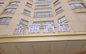 Туры в отель Jinli Hotel Huizhou Туры в отель Jinli Hotel Huizhou