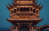 Туры в отель Yiwu Jinchen Impression Hotel (Niansanli Kaiyuan South Street) Туры в отель Yiwu Jinchen Impression Hotel (Niansanli Kaiyuan South Street)