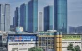Туры в отель Yiwu Jinchen Impression Hotel (Niansanli Kaiyuan South Street) Туры в отель Yiwu Jinchen Impression Hotel (Niansanli Kaiyuan South Street)