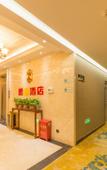 Туры в отель Super 8 Hotel (Jingyue Xincheng Street Bashu Yingxiang) Туры в отель Super 8 Hotel (Jingyue Xincheng Street Bashu Yingxiang)