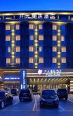 Туры в отель New Century Manju Hotel Linan Туры в отель New Century Manju Hotel Linan