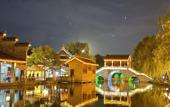 Туры в отель KaiYanManJuhotel ·Anchang Store, Jinkeqiao Avenue, Shaoxing Туры в отель KaiYanManJuhotel ·Anchang Store, Jinkeqiao Avenue, Shaoxing