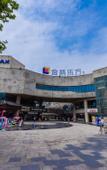 Туры в отель Chongqing Lefang Hotel Туры в отель Chongqing Lefang Hotel
