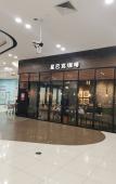 Туры в отель Hangzhou Landou E-sports Homestay Туры в отель Hangzhou Landou E-sports Homestay