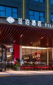 Туры в отель TILL BRIGHT Hotel (Shenzhen Bao'an International Airport Gushu Subway Station) Туры в отель TILL BRIGHT Hotel (Shenzhen Bao'an International Airport Gushu Subway Station)