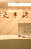 Туры в отель Tianyu Hotel (Zhengzhou High-speed Railway Station CBD Convention and Exhibition Center Branch) Туры в отель Tianyu Hotel (Zhengzhou High-speed Railway Station CBD Convention and Exhibition Center Branch)