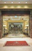 Туры в отель Madeira Palacio Resort Туры в отель Madeira Palacio Resort