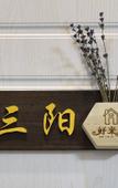 Туры в отель Hao Lai Ju Boutique Hotel Туры в отель Hao Lai Ju Boutique Hotel