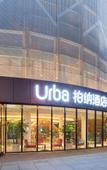 Туры в отель Urba Hotel Туры в отель Urba Hotel