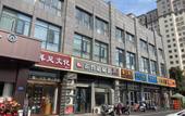 Туры в отель Ni Hao Hotel (Yancheng Shiji Dadao) Туры в отель Ni Hao Hotel (Yancheng Shiji Dadao)