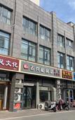 Туры в отель Ni Hao Hotel (Yancheng Shiji Dadao) Туры в отель Ni Hao Hotel (Yancheng Shiji Dadao)