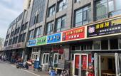 Туры в отель Ni Hao Hotel (Yancheng Shiji Dadao) Туры в отель Ni Hao Hotel (Yancheng Shiji Dadao)
