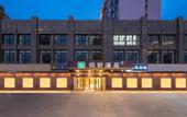 Туры в отель Ni Hao Hotel (Yancheng Shiji Dadao) Туры в отель Ni Hao Hotel (Yancheng Shiji Dadao)