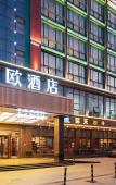 Туры в отель LANOU Hotel (Haikou High-speed Railway East Station) Туры в отель LANOU Hotel (Haikou High-speed Railway East Station)