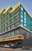 Туры в отель LANOU Hotel (Haikou High-speed Railway East Station) Туры в отель LANOU Hotel (Haikou High-speed Railway East Station)