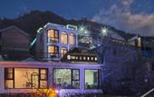 Туры в отель Floral Hotel·Beijing Great Wall Mountain home One courtyard homestay Туры в отель Floral Hotel·Beijing Great Wall Mountain home One courtyard homestay