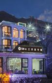 Туры в отель Floral Hotel·Beijing Great Wall Mountain home One courtyard homestay Туры в отель Floral Hotel·Beijing Great Wall Mountain home One courtyard homestay