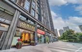Туры в отель Immersing Hotel (Chongqing Daxuecheng) Туры в отель Immersing Hotel (Chongqing Daxuecheng)