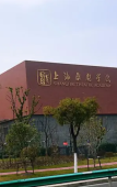 Туры в отель Green Electric Sports Hotel (Pujiangzhen Jiangwen Road Branch) Туры в отель Green Electric Sports Hotel (Pujiangzhen Jiangwen Road Branch)