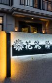 Туры в отель Floral Hotel·Zhoushan Lingxia Hotel Туры в отель Floral Hotel·Zhoushan Lingxia Hotel