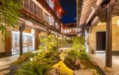 Туры в отель Floral Lux Hotel·Lotus Pond Moonlight hotel (Shaoxing Keyan Scenic Area) Туры в отель Floral Lux Hotel·Lotus Pond Moonlight hotel (Shaoxing Keyan Scenic Area)