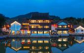 Туры в отель Floral Lux Hotel·Lotus Pond Moonlight hotel (Shaoxing Keyan Scenic Area) Туры в отель Floral Lux Hotel·Lotus Pond Moonlight hotel (Shaoxing Keyan Scenic Area)