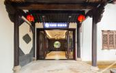 Туры в отель Floral Lux Hotel·Lotus Pond Moonlight hotel (Shaoxing Keyan Scenic Area) Туры в отель Floral Lux Hotel·Lotus Pond Moonlight hotel (Shaoxing Keyan Scenic Area)
