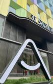 Туры в отель Atour Hotel Jinan Daming Lake Garden Road Туры в отель Atour Hotel Jinan Daming Lake Garden Road