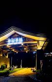 Туры в отель Wyndham Wenzhou Cangnan Resort Туры в отель Wyndham Wenzhou Cangnan Resort