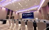 Туры в отель Wyndham Wenzhou Cangnan Resort Туры в отель Wyndham Wenzhou Cangnan Resort